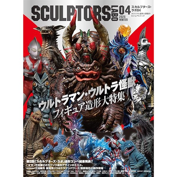 Amazon.co.jp: クリ-チャ-・コア: 韮沢靖作品集 : 韮沢 靖: 本